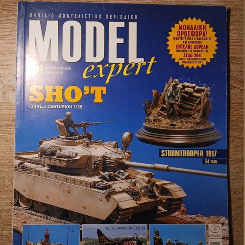 Model Expert monthly magazine used, pack of 8 issues
