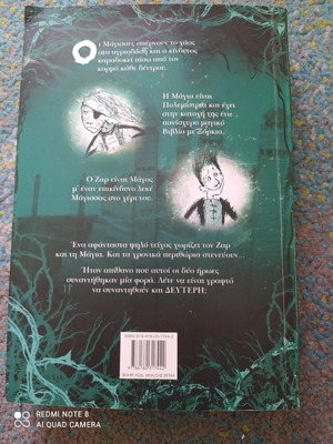 Book Ston Kairo Ton Magon new with action and adventure