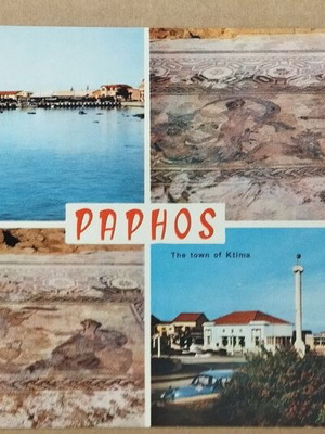 Καρτ ποστάλ Πάφος μεταχειρισμένη με τέσσερις όψεις