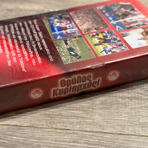 VHS Thrylos Kyriarhos new, collectible Olympiakos videocassette