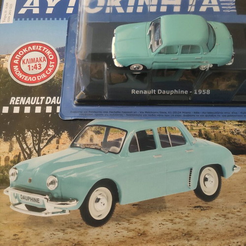 Renault Dauphine 1958 1:43 model car new with collection issue