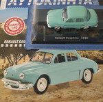 Αυτοκινητάκι Renault Dauphine 1958 1:43 καινούργιο με τεύχος συλλογής