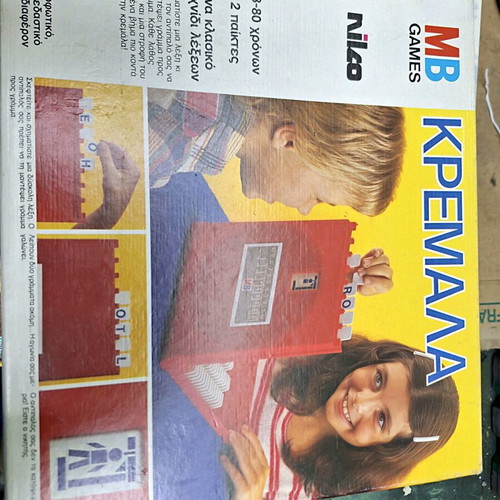 MB Games (Nilo) Hangman used, classic 80s word game