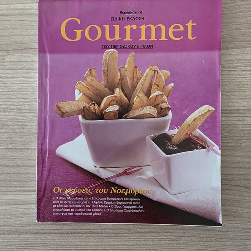 Gourmet magazines used, special edition pack of 3 from Epsilon