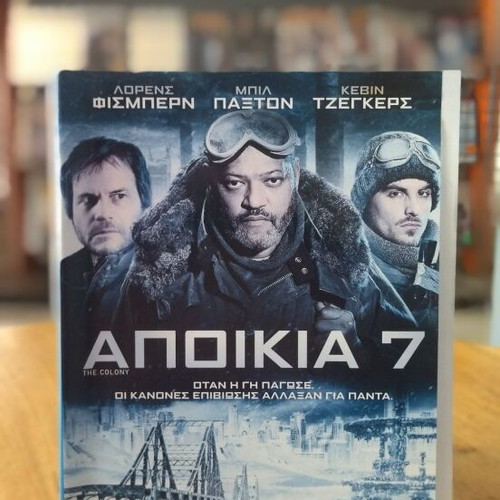 The Colony 7 DVD used, science fiction with subtitles