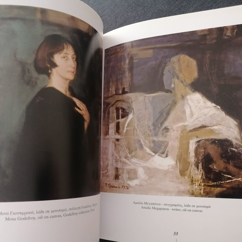 Paris Prekas book used, catalog of works by the painter
