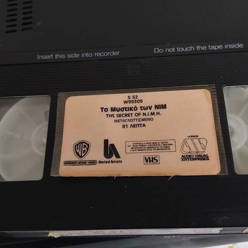 The Secret of NIMH VHS tape used, Greek dubbing