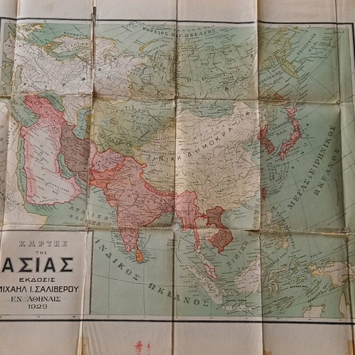 Asia map used, 1929 edition by Michail Saliveros