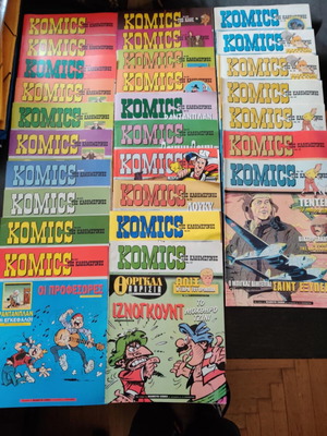KOMICS Collection of Kathimerini used, 17 issues