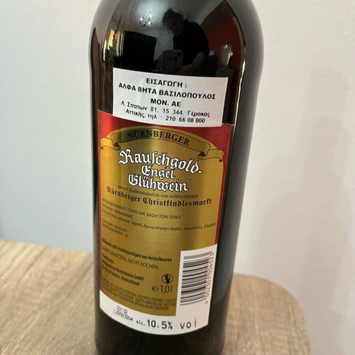 Gluhwein 1l in very good condition