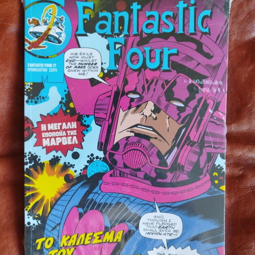 Classic Superheroes 88 comic book, new in shrink wrap