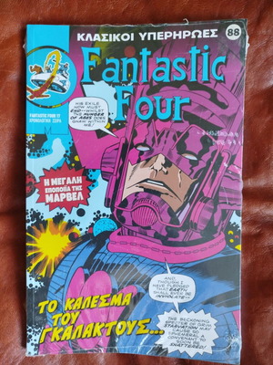 Classic Superheroes 88 comic book, new in shrink wrap