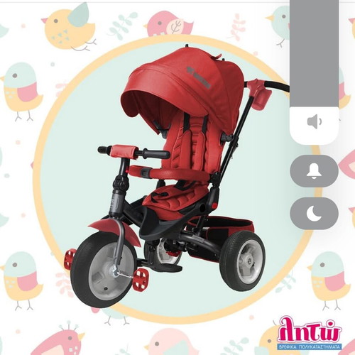 Jaguar Air Wheels children's tricycle like new