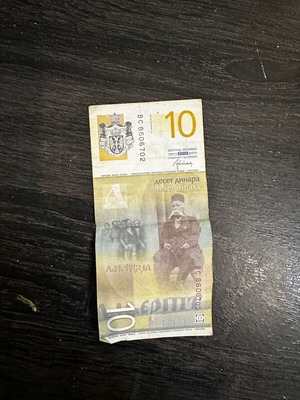 Serbian dinar 10 dinars used