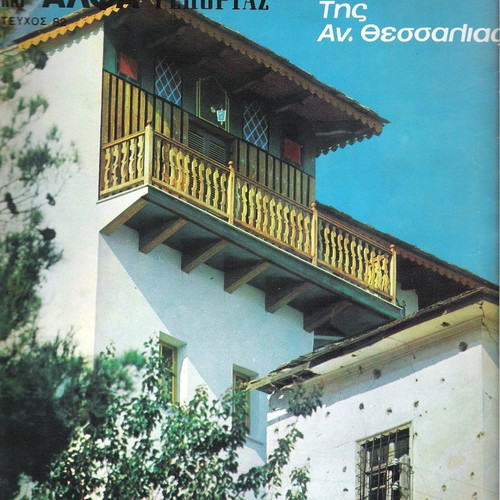 Alpha magazines used in excellent condition