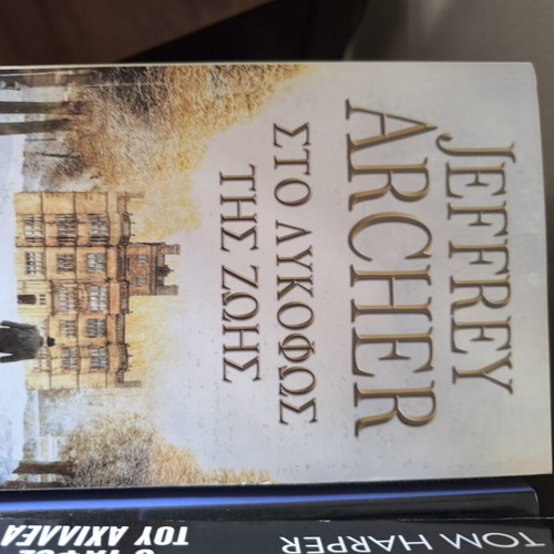 Jeffrey Archer Clifton Chronicles book collection 5-7