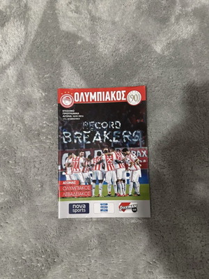 Olympiakos match program collectible new from 2016