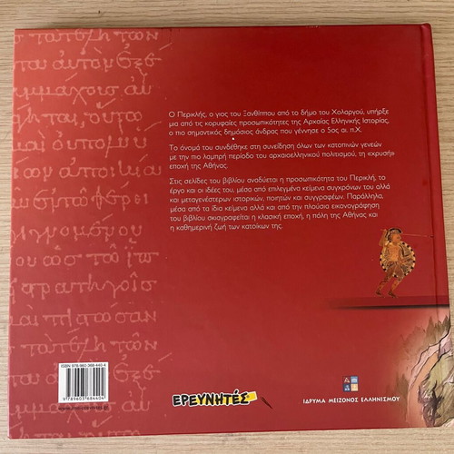 Aesop's Fables book used