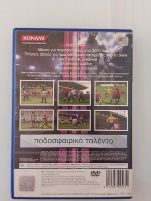 Pro Evolution Soccer 4 παιχνίδι για PlayStation 2 μεταχειρισμένο