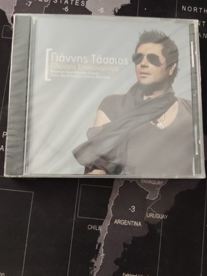 Γιάννης Τάσιος Γλώσσα Επικοινωνίας CD καινούργιο, λαϊκό