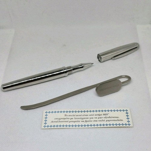 Set pen and letter opener "Emporiki Trapeza" like new