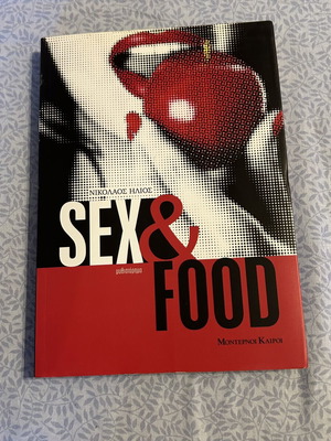 Sex & Food novel like new with special recipes