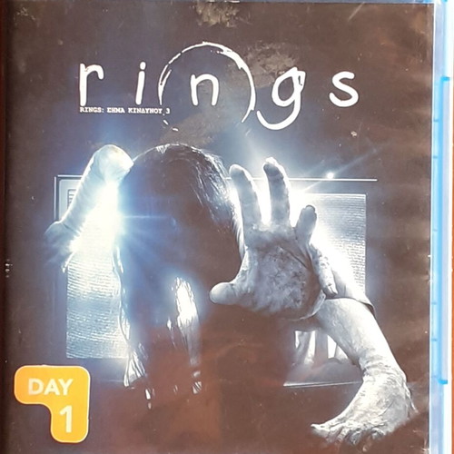 Rings: Sima Kindynou 3 Blu-ray with Greek subtitles