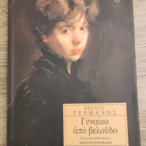 Woman from Velvet historical novel like new