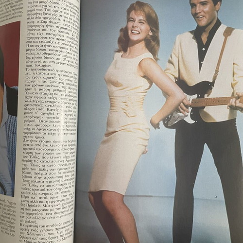 Klik magazine 1987 used with Marilyn Monroe and Elvis Presley