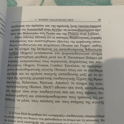 The Pedagogical Science Then and Now book like new