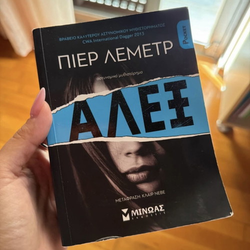 Alex crime thriller by Pierre Lemaitre, like new