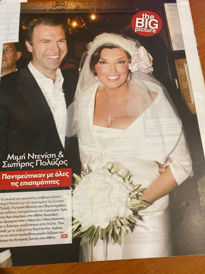 OK! Magazine 2008 used