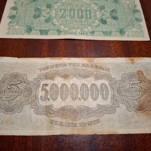 Occupation banknotes used, set of 3 from Greece