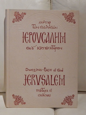 Jerusalem Mother of Churches Dwelling-Place of God Album like new