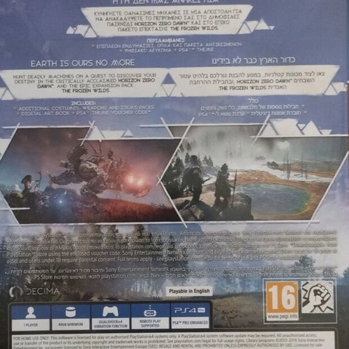 Horizon Zero Dawn PlayStation 4 like new