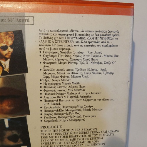 Eurythmics Sweet Dreams VHS used, pop