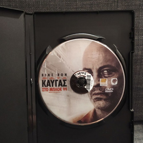 Brawl in Cell Block 99 DVD used, adventure with subtitles