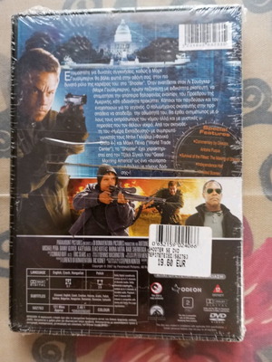 Ταινία DVD Shooter καινούργια, σφραγισμένη, δράσης περιπέτεια