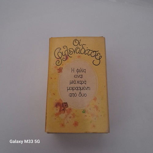 El-Greco 1976 collectible doll like new with box