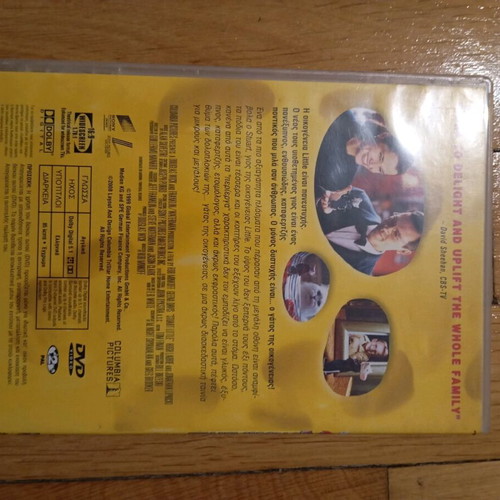 Stuart Little DVD like new with Greek subtitles and dubbing