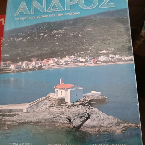 Andros Tourist Guide New