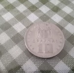 10 Drachmae 1959 used