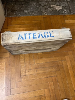 Ψαροκάσελα από καΐκι μεταχειρισμένη, ξύλινη χειροποίητη 57x37