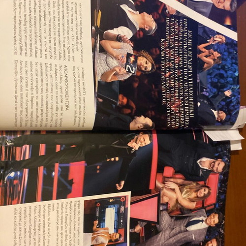 Downtown Magazine 2017 Used, Talent Shows Issue
