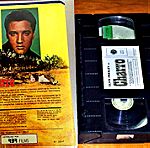  VHS Βιντεοκασετα Elvis Presley Ελβις Πρισλεϊ Charro Βιντεοκασσετα ταινια γουεστερν western Ισπανικη