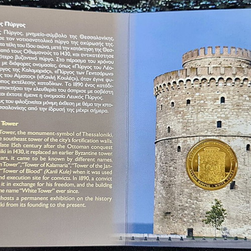 Collectible coin with White Tower and Rotunda new