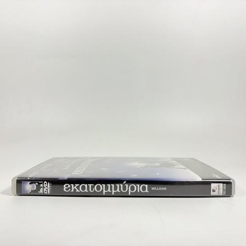 Millions DVD with Greek subtitles, like new