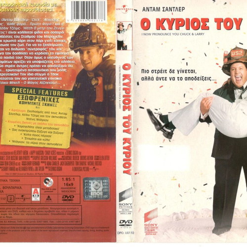 I Now Pronounce You Chuck and Larry DVD used, comedy with subtitles