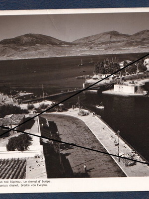 Halcis Khalkis Euripus Bridge postcard used, 10.5 x 14.5 cm