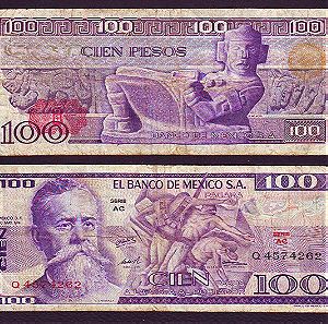 Mexico 100 Pesos  30 May 1974 (МД2ю04)